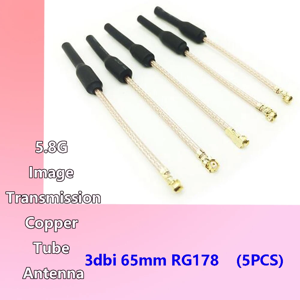 5,8G Bildübertragung Kupfer Rohr Antenne 3dbi 65mm RG178 für RC FPV Racing Freestyle Drohnen DIY Teile (5 stücke)