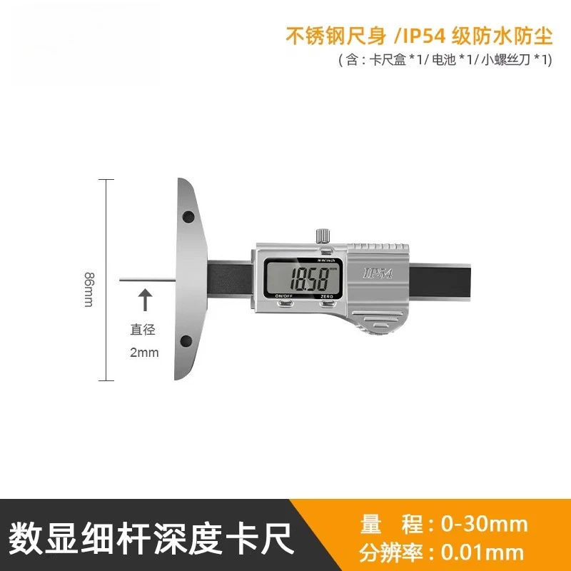 0-50mm 0-30 0-100 0-150mm Digital Depth Caliper 2.0mm Thin Rod Stainless Steel Small Hole Depth Measuring Tool