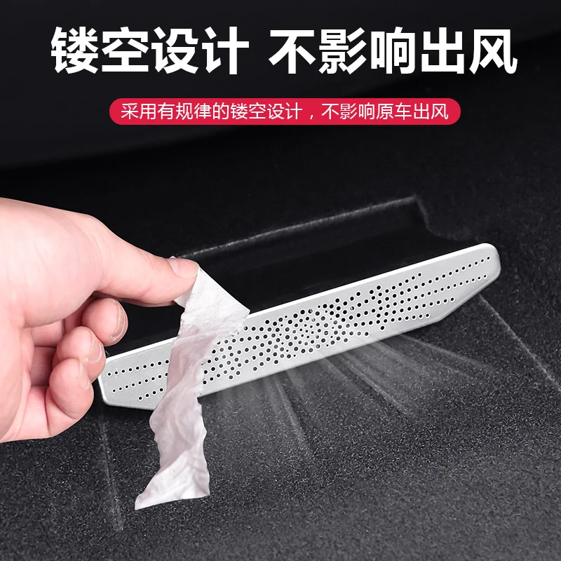 For Leapmotor C16 Stainless Steel Outlet Horn Protective Cover
