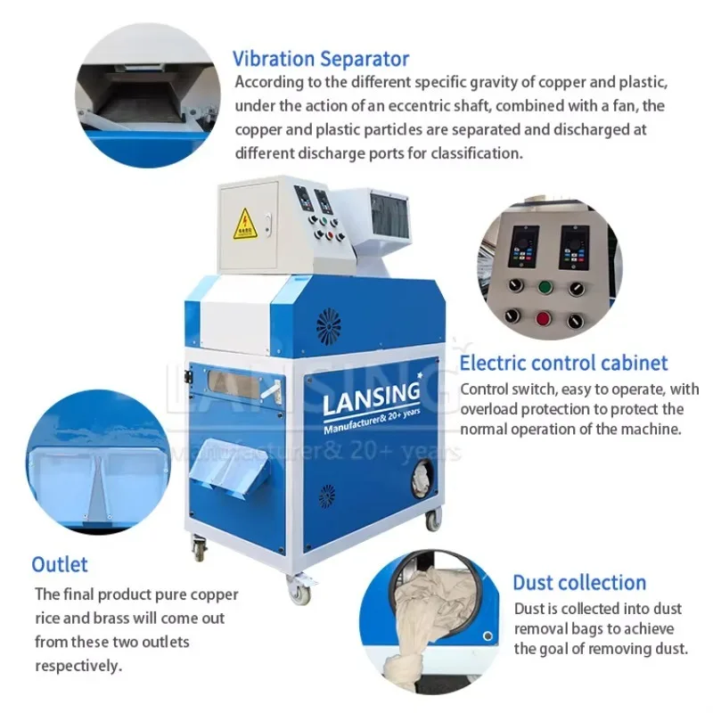 LX-200 High Quality Separation Rate Scrap Copper Granulator Cable Wire Recycling Machine Wire Granulator And Separator Machine