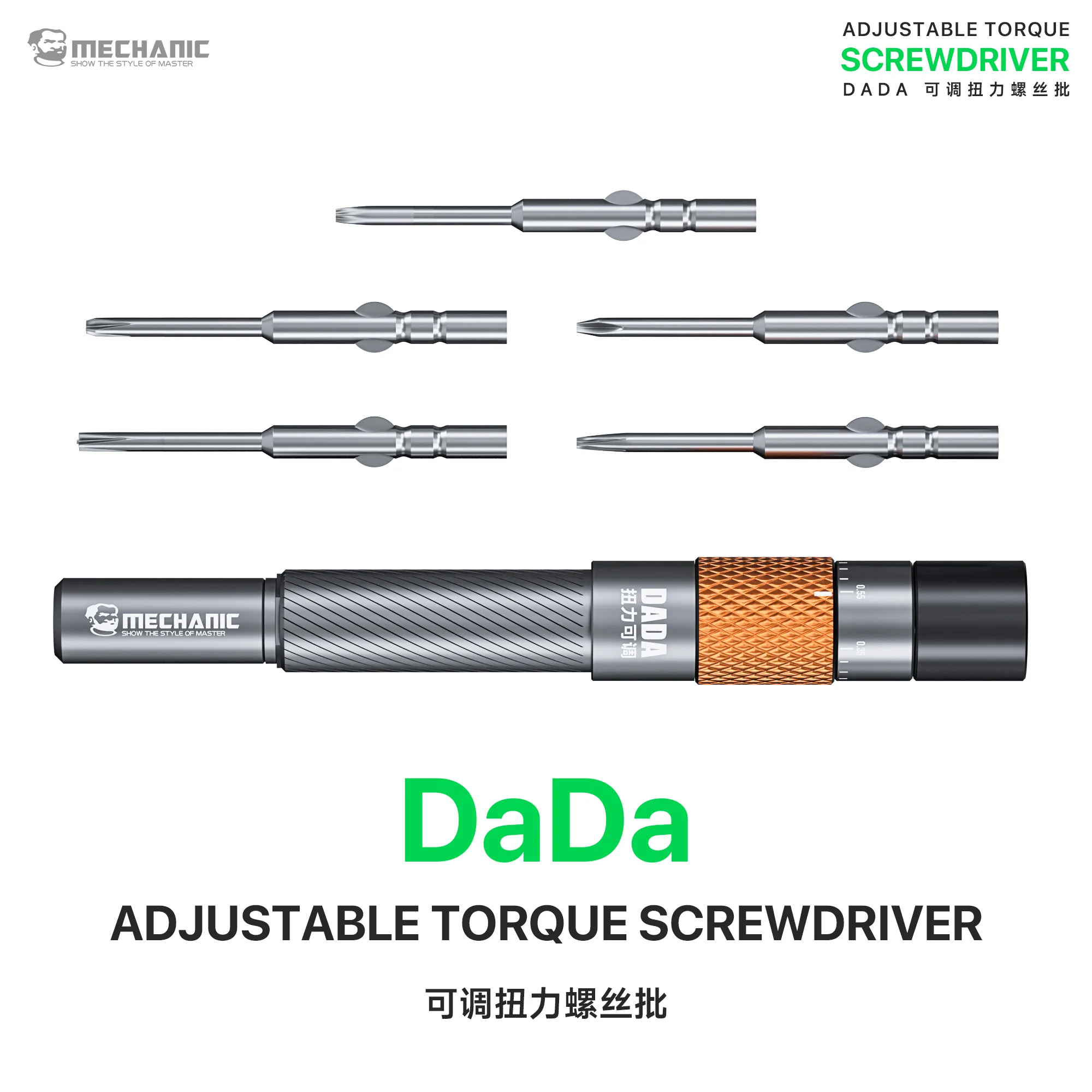 Mechanic DADA Torque Adjustable Srewdriver with 5pcs Magnetic Screw Bits 4IP Screwdriver for iPhone 17 Series Disassembly Repair
