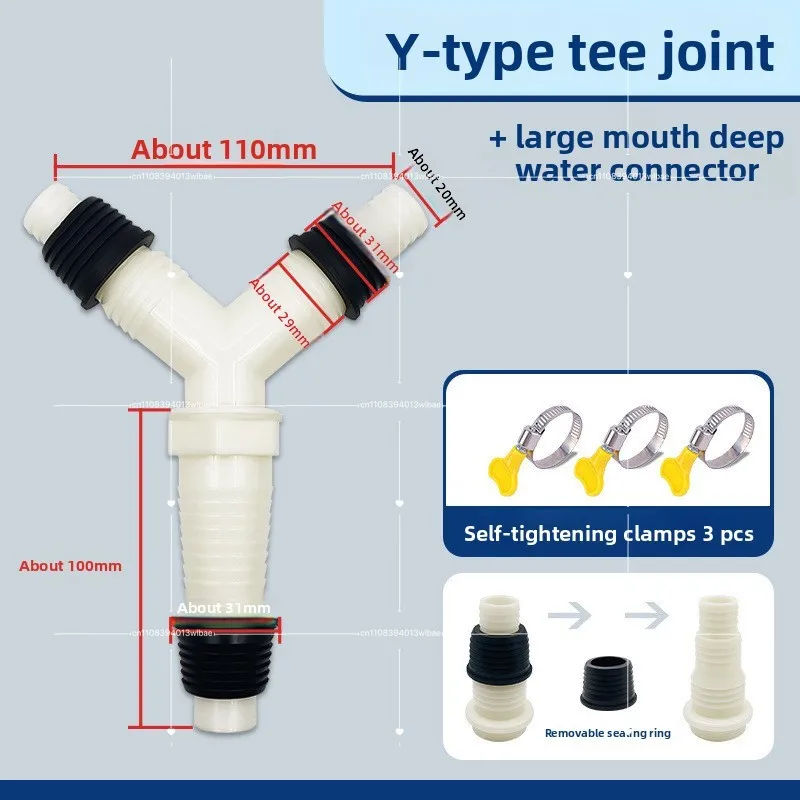 Washing Machine Outlet Hose Adapter Inlet Pipe Connector Drain Basin Tee Joint Splitter Connector Drainage Hose Coupling