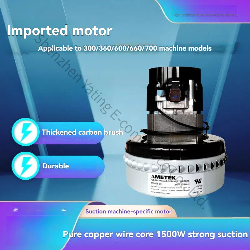 300G/700G New Generation Suction Machine Motor Pure Copper Imported Universal Carbon Brush Motor Long-lasting and Durable