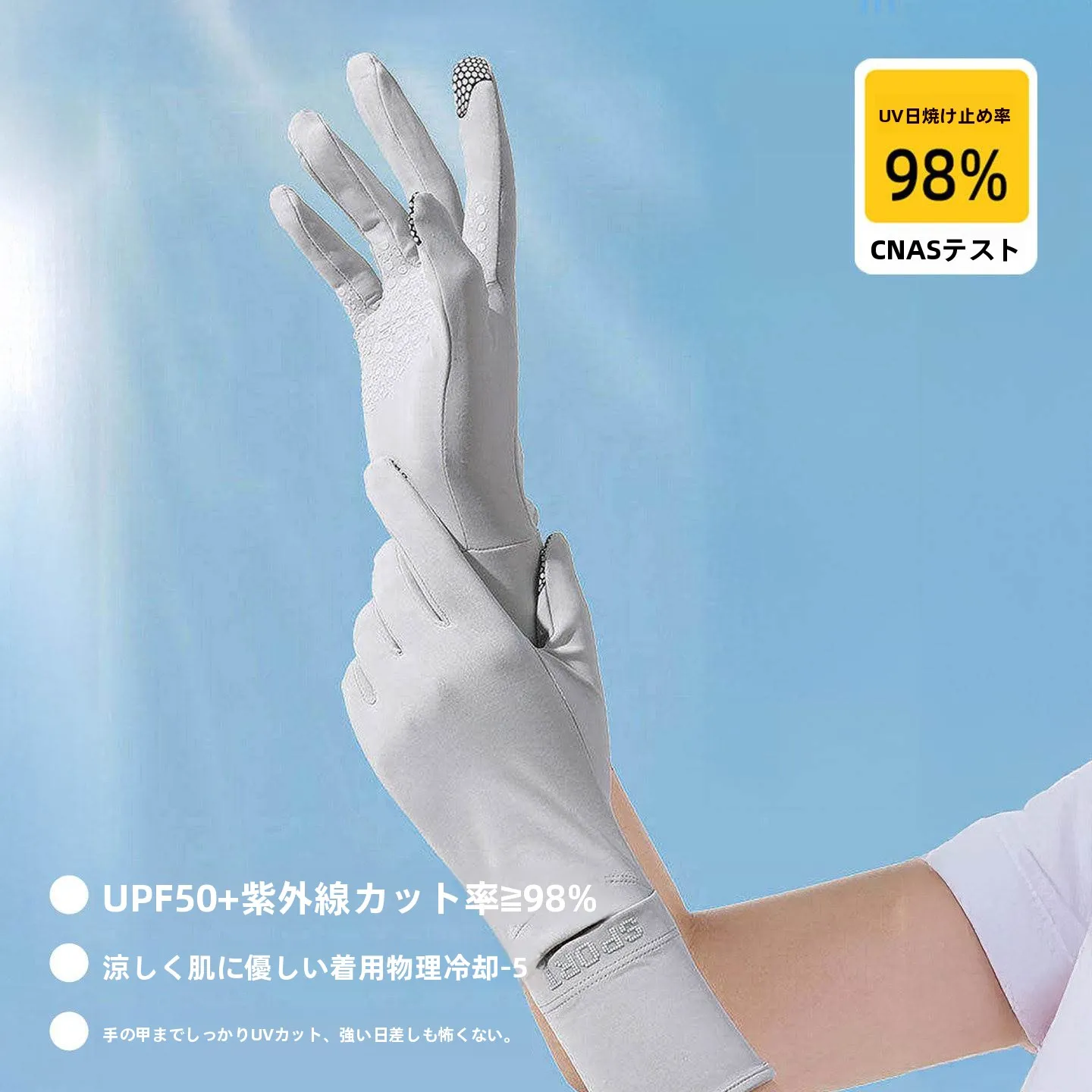 women's-ice-silk-sun-protection-sleeve-covers-long-length-breathable-for-cycling-outdoor-driving-anti-slip-uv-protection