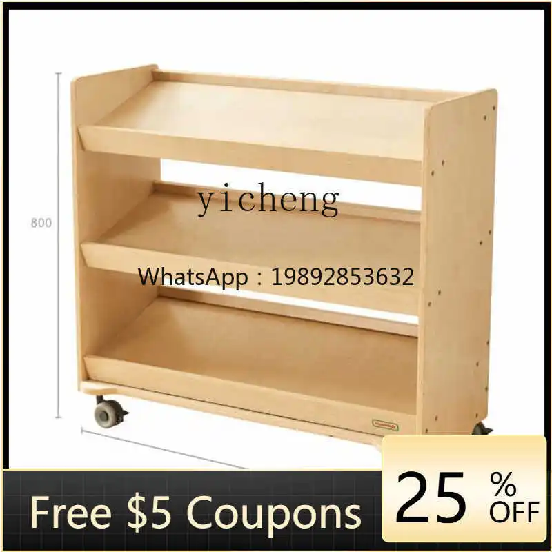 

ZZ Bevel Mobile Cabinet Solid Wood Children's Toy Storage Cabinet Building Block Locker