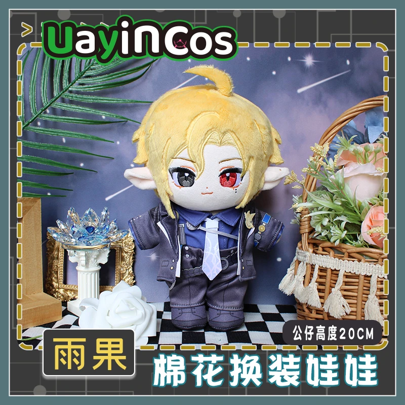 

20cm Zenless Zone Zero Hugo Vlad Stuffed Plushies Plush Doll Clothes Pillow Model Ornament Anime Figure Game Toy Kids Cosplay