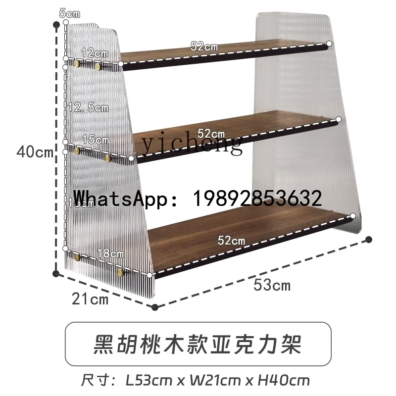 Mark Coffee Glass Cup Holder Retro Solid Wood Storage Box Desktop Height Increase Storage Display Shelf