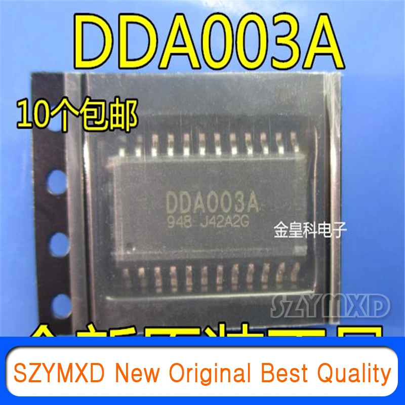 5 unids/lote nuevo parche Original DDA003 DDA003A LCD fuente de alimentación chip de gestión común en Stock