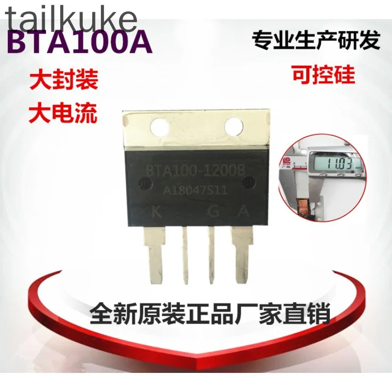 BTA100-1200B BTA100A 80A 60A BTA41A600B800B 1600B Bidirectional Thyristor
