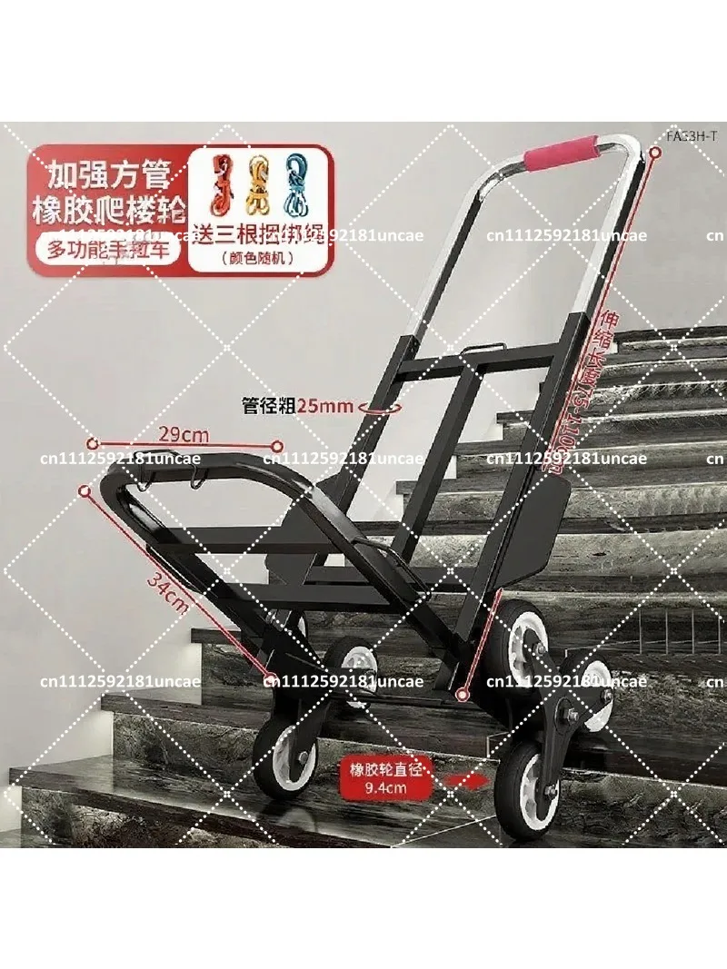 Stair Climbing Moving Cart Heavy Duty Luggage Trolley, Portable Foldable Household Puller for Easy Lifting