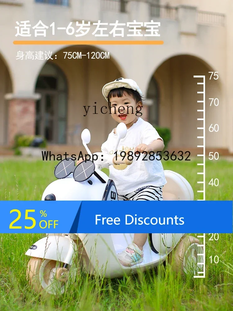 

AG Children's Motorcycle Remote Control Toy New Tricycle for Boys and Girls Anti-Rollover