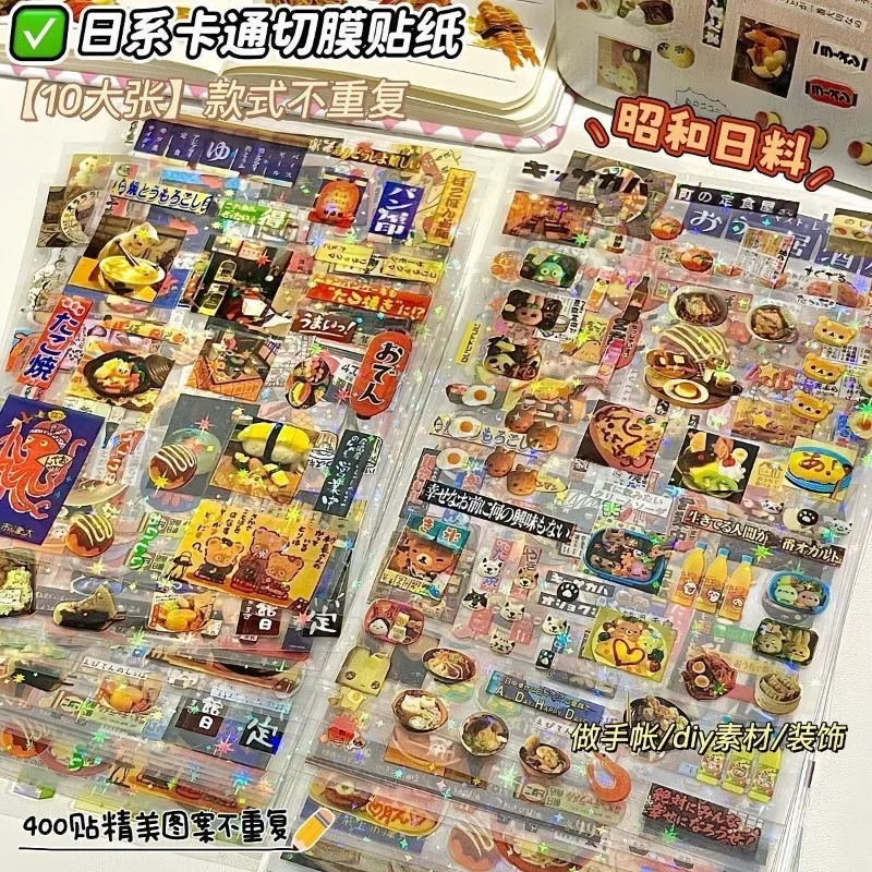 10 Pcs food Sticker Kawaii Transparent Waterproof Sticker Anime Carton Accessory Gift