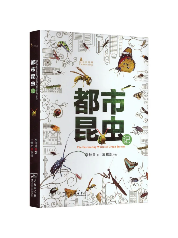 

Book-Winshare Urban Insect Diary