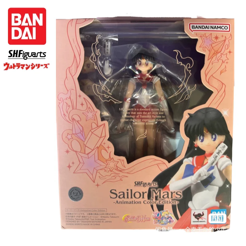 

In Stock Bandai S H Figuarts Original Sailor Moon Hino Rei Model Doll Brand New Boxed Action Figure Anime Characters Garage