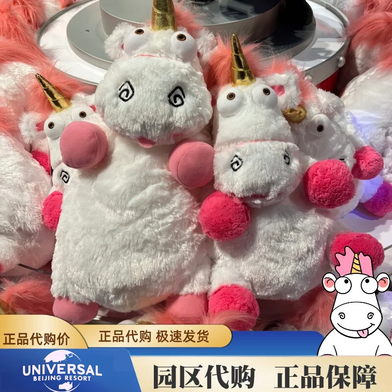 

Beijing Universal Studios Souvenir Plush Toy Doll Children Christmas Birthday Sift