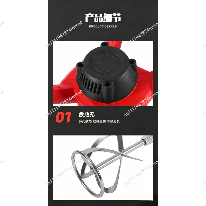 Electric Industrial Paint Stirrer Putty Powder Concrete Cement Grout Machine Meat Mincer