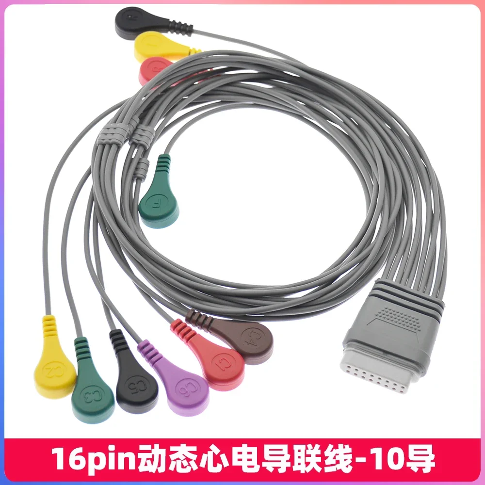 SE-2003 SE-2012 Dynamic ECG Machine 16-pin Dynamic Leads 12 Leads