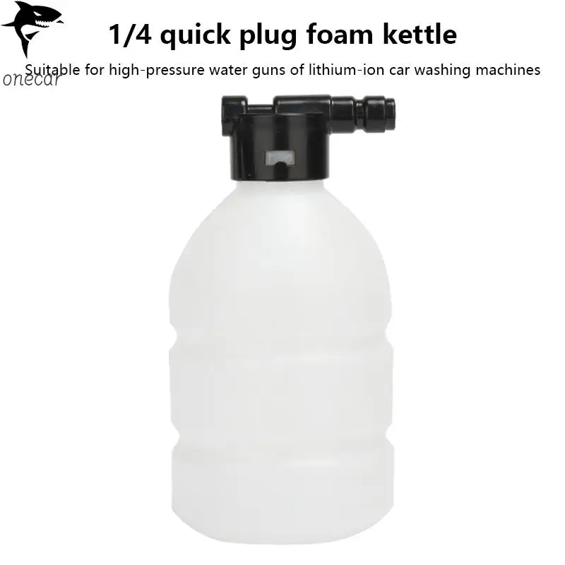 300ml Foam Lance Generator For Car Washing Adjustable 1/4 INCH Foam Pot For Pressure Washer Machine Gun