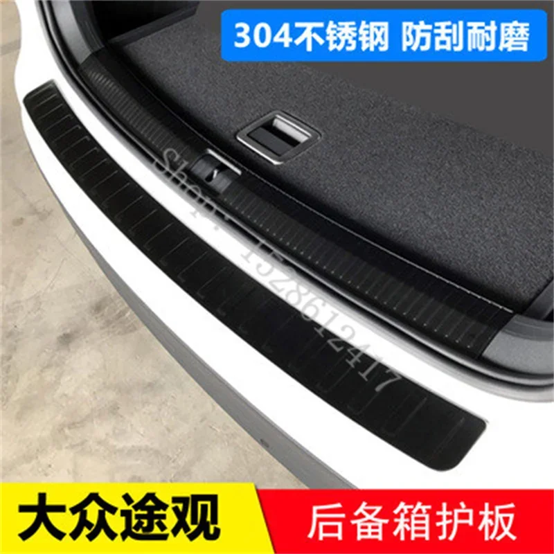 For VW/Volkswagen Tiguan MK2 2017-2020-2024 Car Accessories stainless steel Rear Bumper Protector Sill Trunk Tread Plate Trim