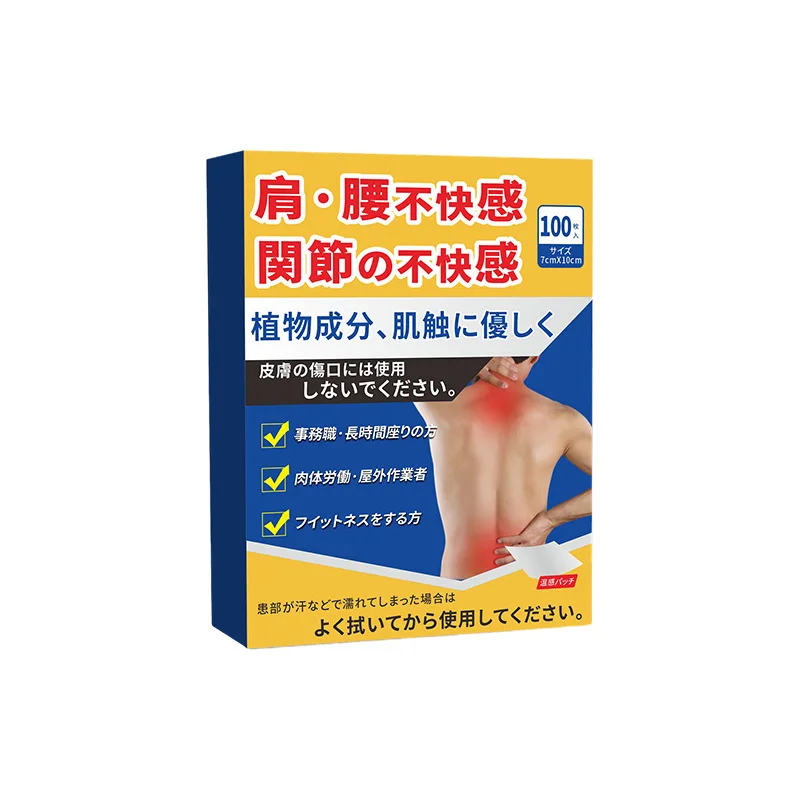 Herbal Moxibustion Joint Relief Patches for Shoulders Neck Knee Lumbar Spine Universal Body Care Stickers 100 Stickers Box
