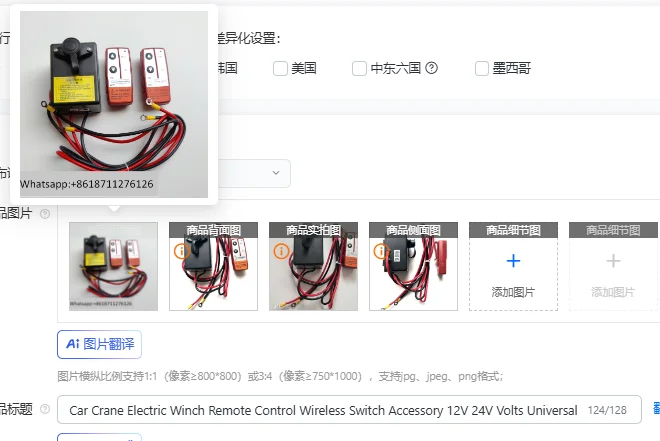 Car Crane Electric Winch Remote Control Wireless Switch Accessory 12V 24V Volts Universal Control for Towing And Recoveryies