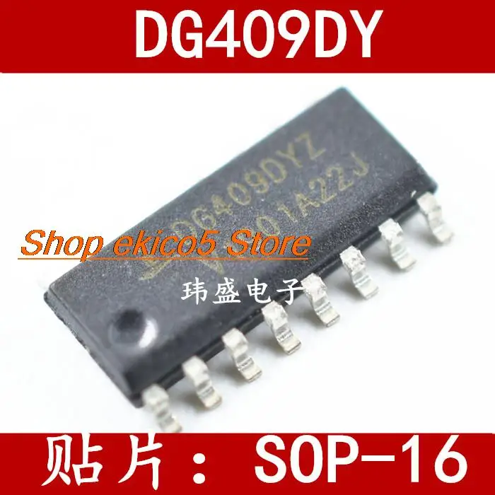 

10 шт., DG409 DG409DY DG409DYZ SOP16