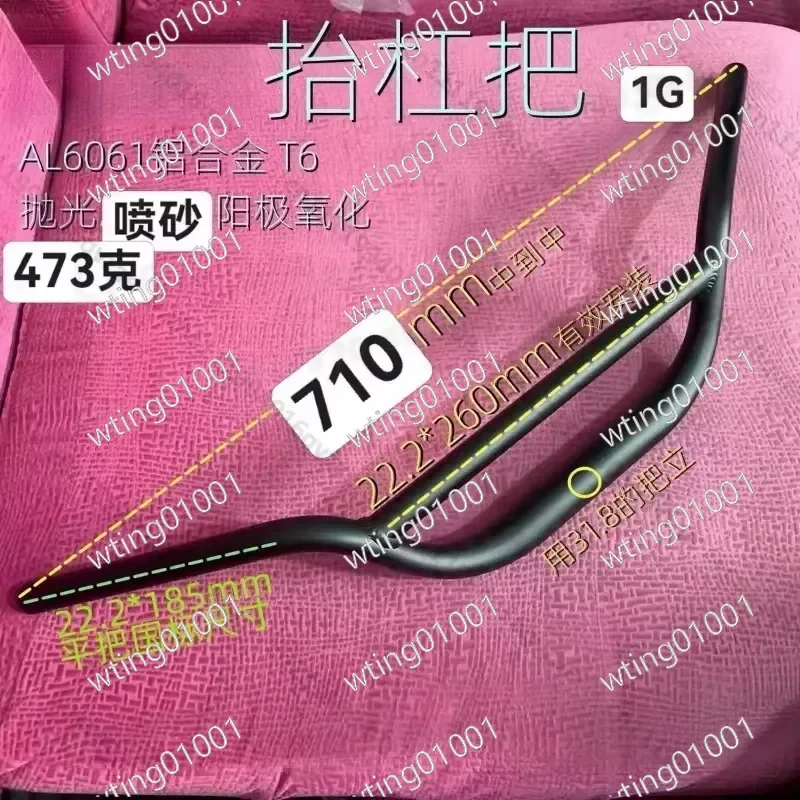 for 31.8x700mm Bike Handlebar Aluminum Alloy Reinforced MTB Riser Bar High Strength Off Road Cycling Handle Second Gen