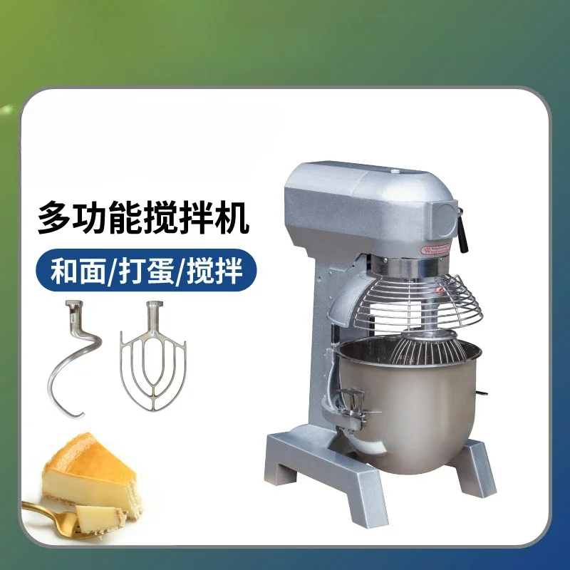 Commercial stainless steel new dough mixer, automatic egg beater, cake cream mixer