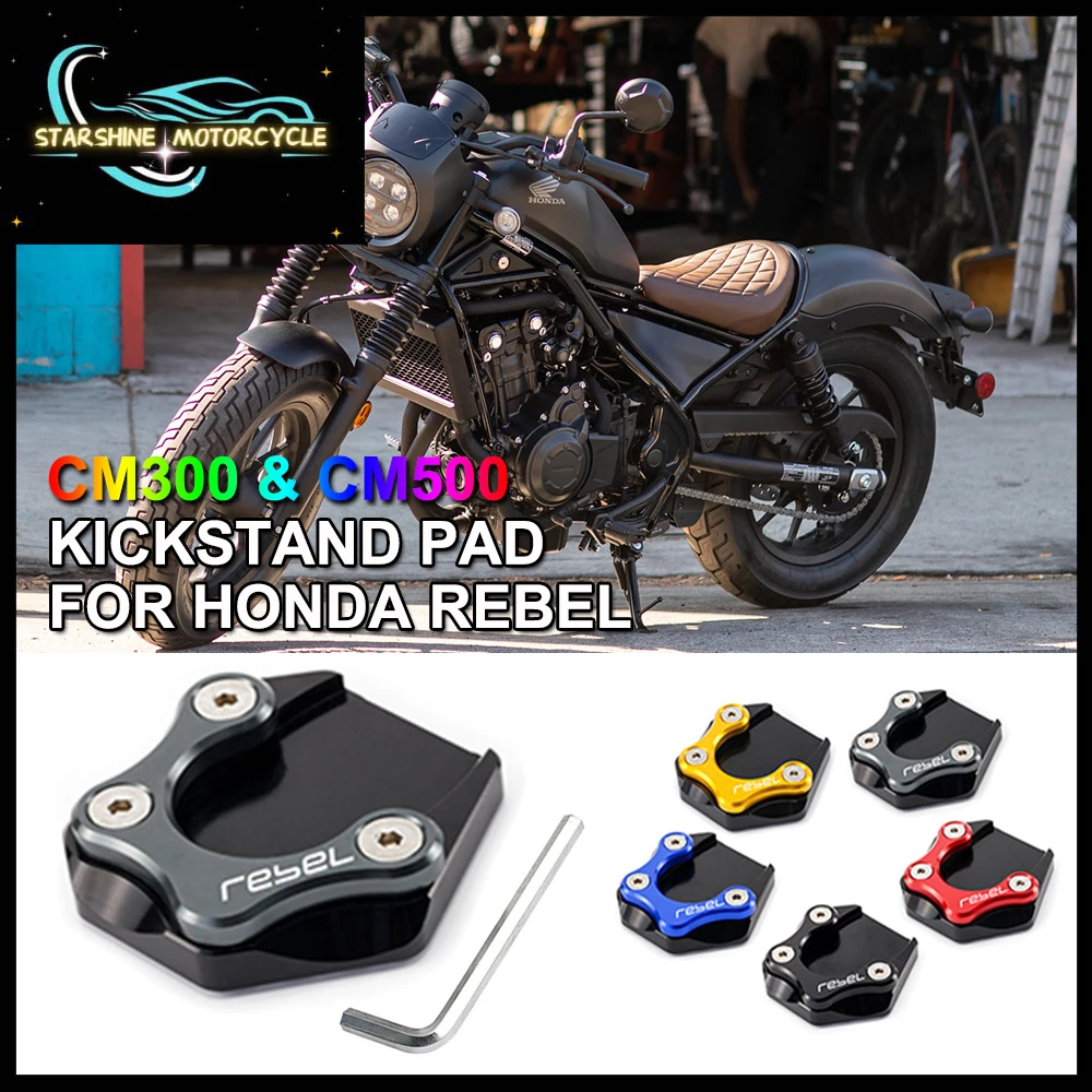 

Motorcycle Side Kickstand Pad For Honda Rebel CMX CM 500 CM500 CM300 CMX500 CMX300 Accessories Parking Rack Support Plate