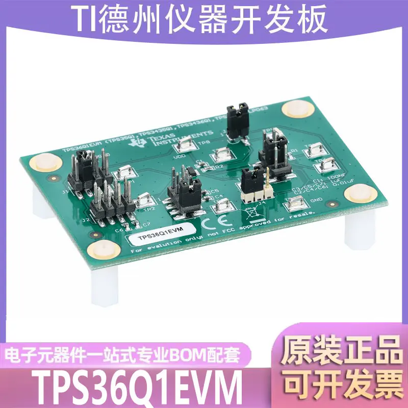 TPS36Q1EVM nanoampere static current precision level monitor assessment module development board TI home furnishings