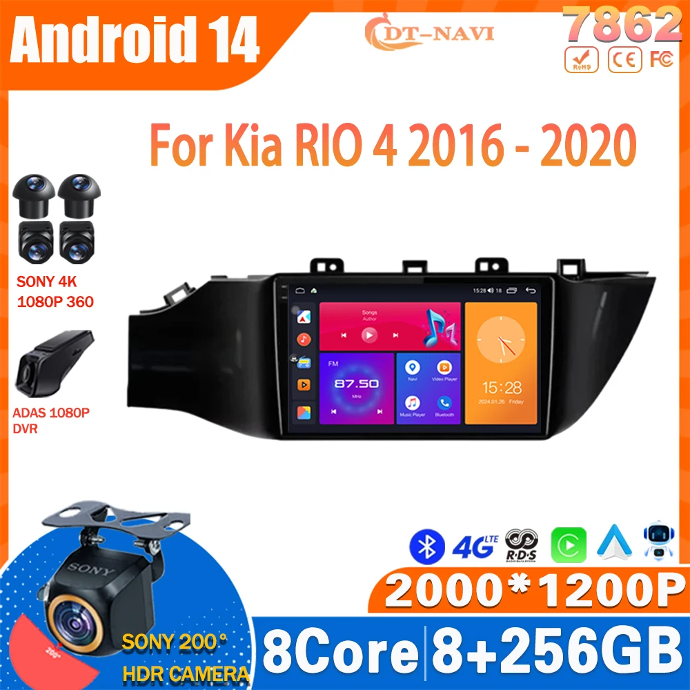 Android14 Car Radio For Kia RIO 4 2016 - 2020 Multimedia Stereo Video Player GPS Navigation Carplay Auto Head Unit NO 2Din