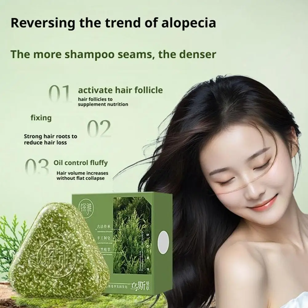 1/3PCS Usman Grass & Platycladus Natural Herbal Shampoo Soap Strengthens Roots Controls Oil Cleanses Scalp Hair Growth Hair Soap