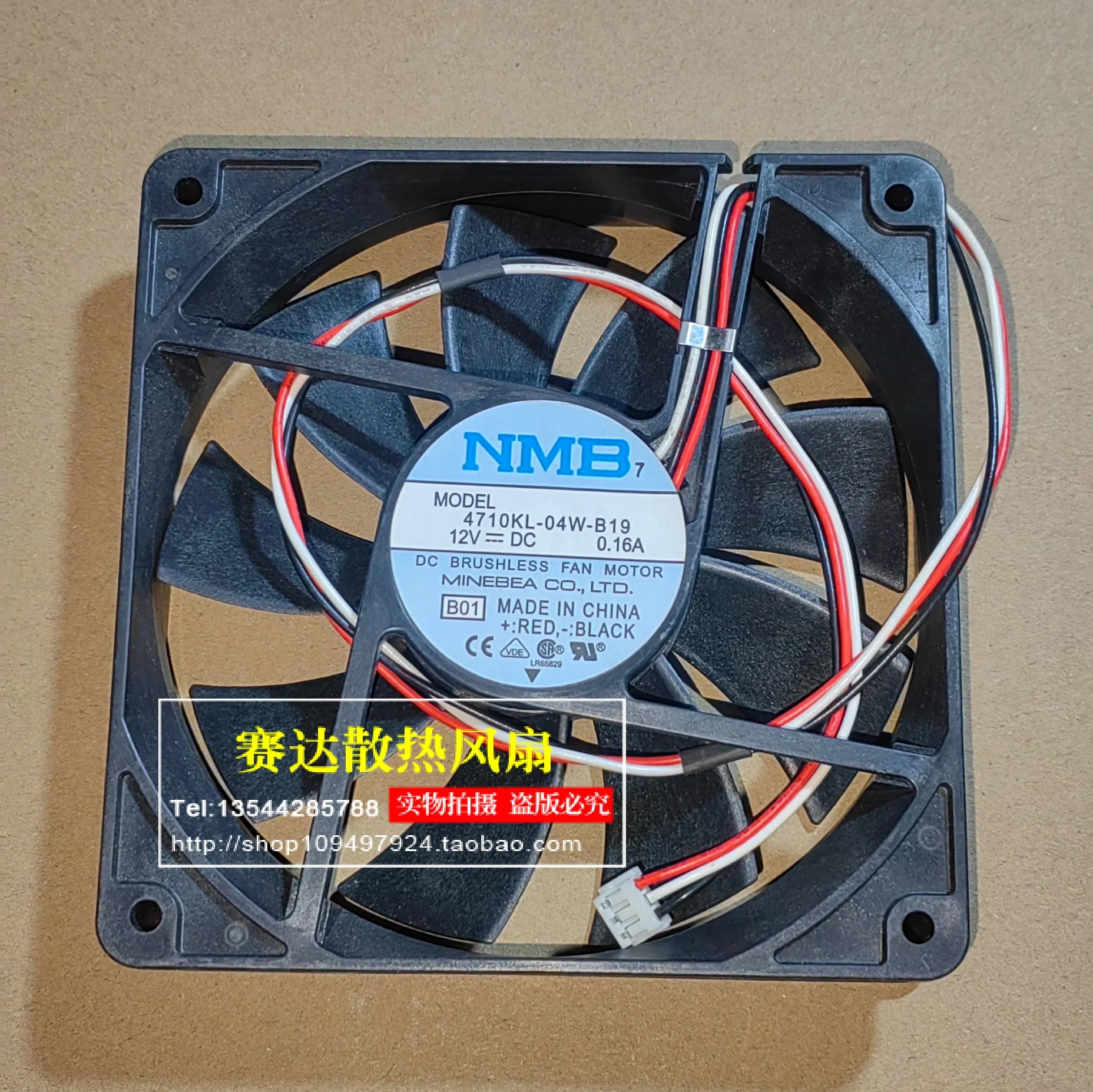 New NMB-MAT 12025 1…