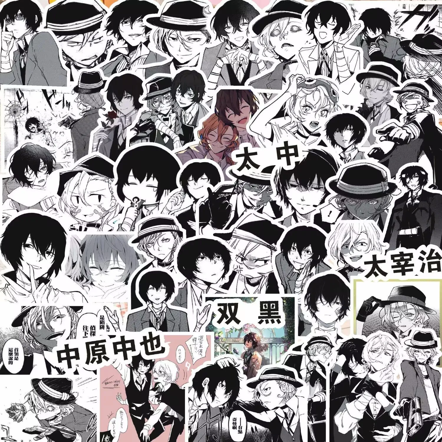 『文豪ストレイドッグス』『太宰治・中条中条』コミックブックデコレーションプランナーノートステッカーのダブルブラックステッカー