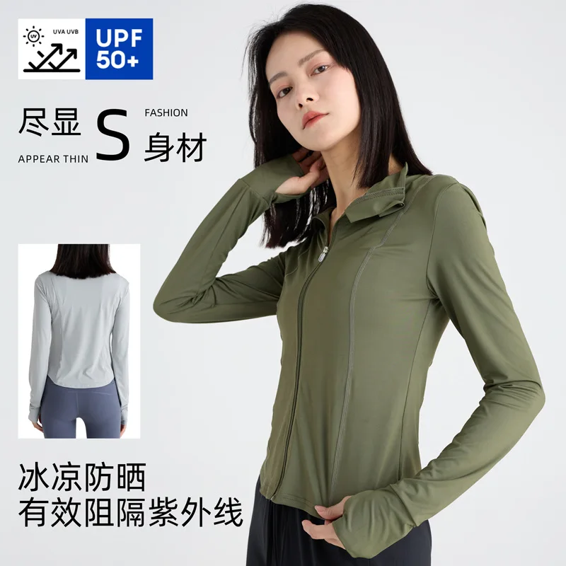 Summer Outdoor Sun Protection Clothing, Women's New Hooded Sports UV Resistant Jacket UPF50+sun Protection Clothing