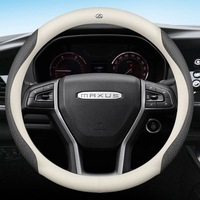 Leather Car Steering Wheel Cover for MAXUS EUNIQ 7 MIFA EV90 V90 EV30 G70 2014 -2024 38cm Non-slip Auto interior Accessories