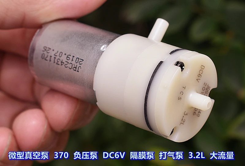 Micro vacuum pump breast pump negative pressure pump DC6V 370 diaphragm pump air pump 3.2L high flow rate