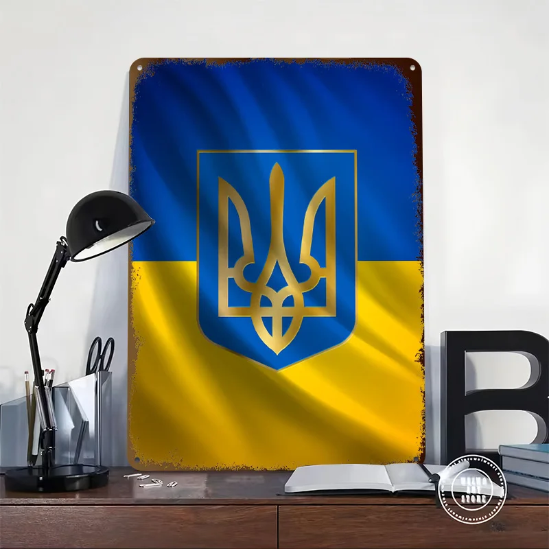 Ukrainian Flag Personalized 3D Textured Metal Poster Wall Art Vintage Tin Signs for House Luxury Decoration Home Decor Items