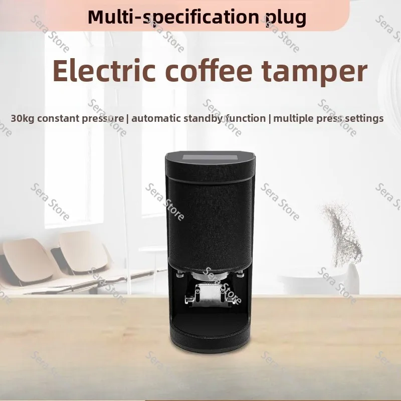 Commercial Electric Coffee Powder Press Silent Electric Constant Pressure Automatic Filling 58mm Coffee Powder Press