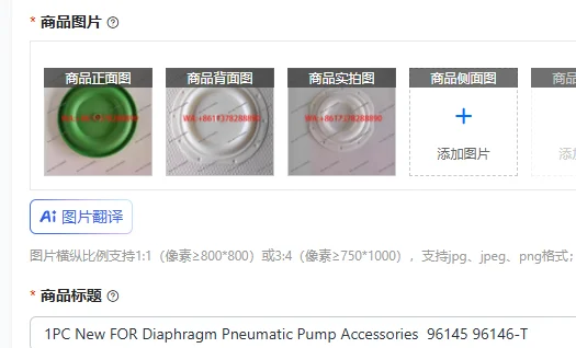 

1 шт. Новые аксессуары для пневматических диафрагменных насосов 96145 96146-T