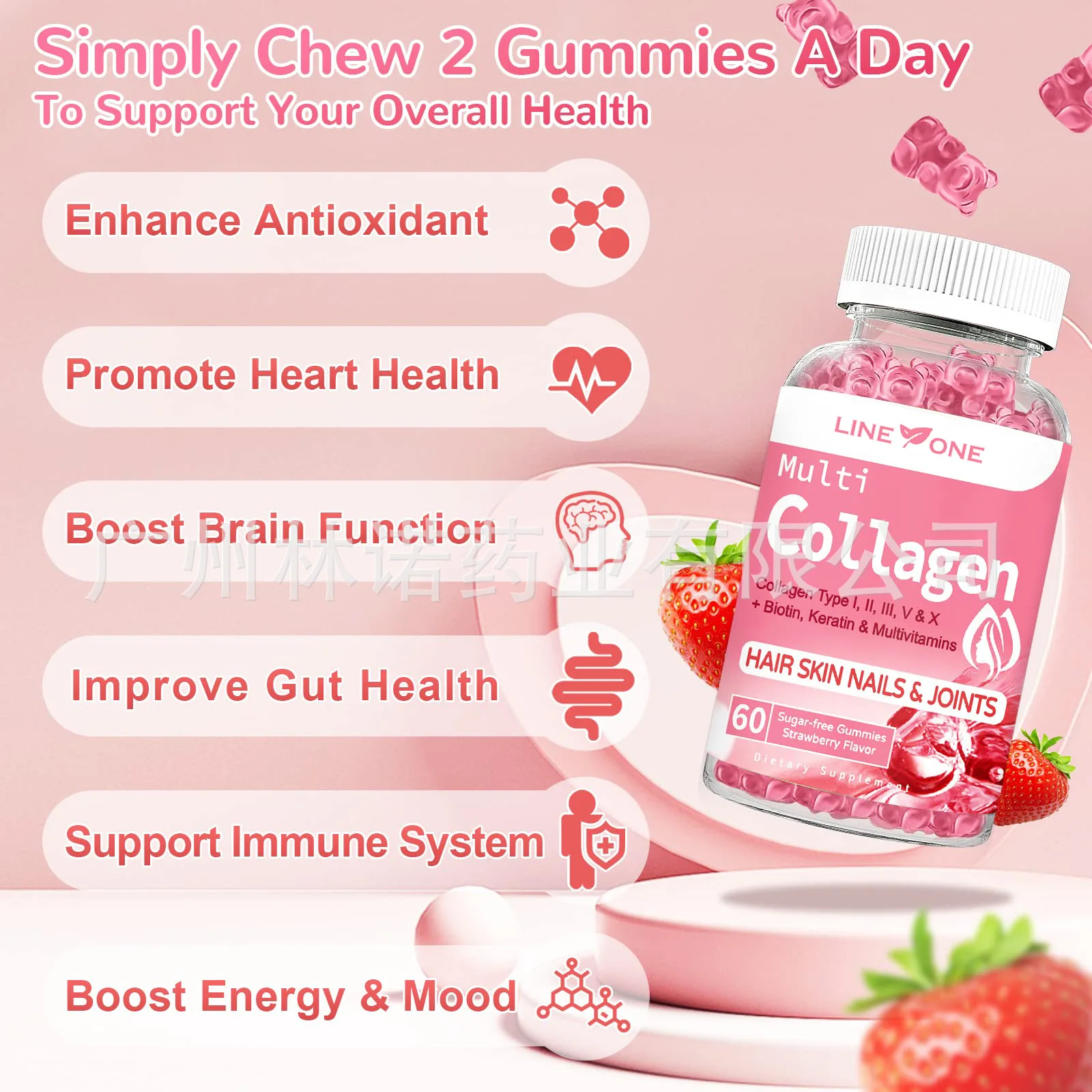 Skin Antioxidant Gummies 2500mg Collagen + Biotin