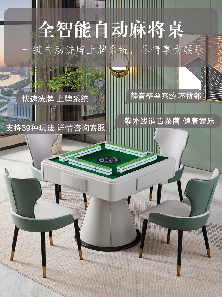 Mahjong table automatic household mahjong machine dining table dual-purpose dining table