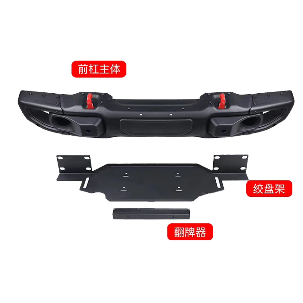 Black Magnesium Aluminum Alloy Front Bumper For Jeep Wrangler JL 2018+ Gladiator JT 2020+ JL1049-7