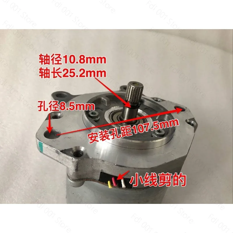 12V 600W Brushless DC Servo Motor High Torque for DIY Boat Car Propeller