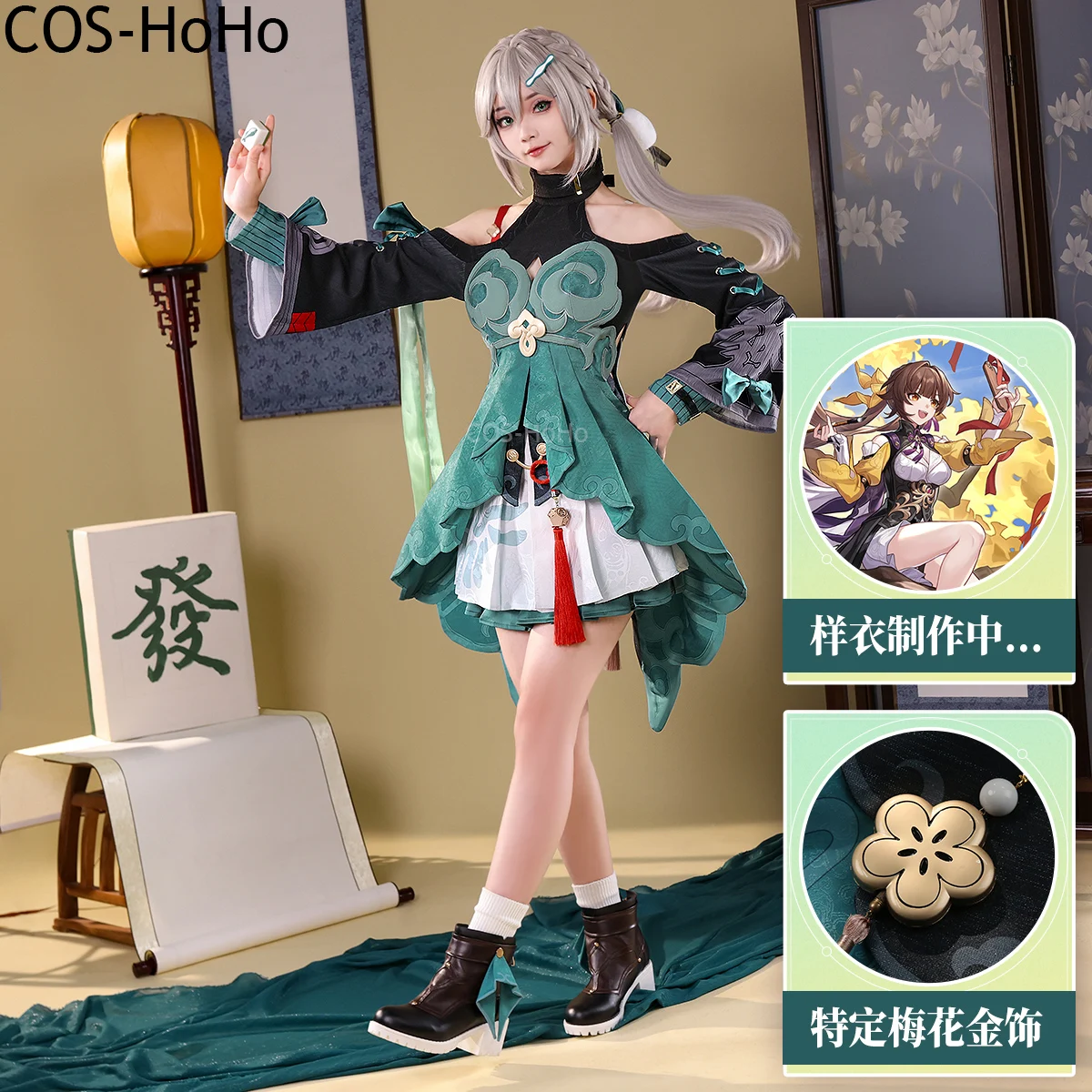 

COS-HoHo Honkai: Star Rail Qingque Game Suit Gorgeous Dress Uniform Cosplay Costume Halloween Party Role Play Outfit Women