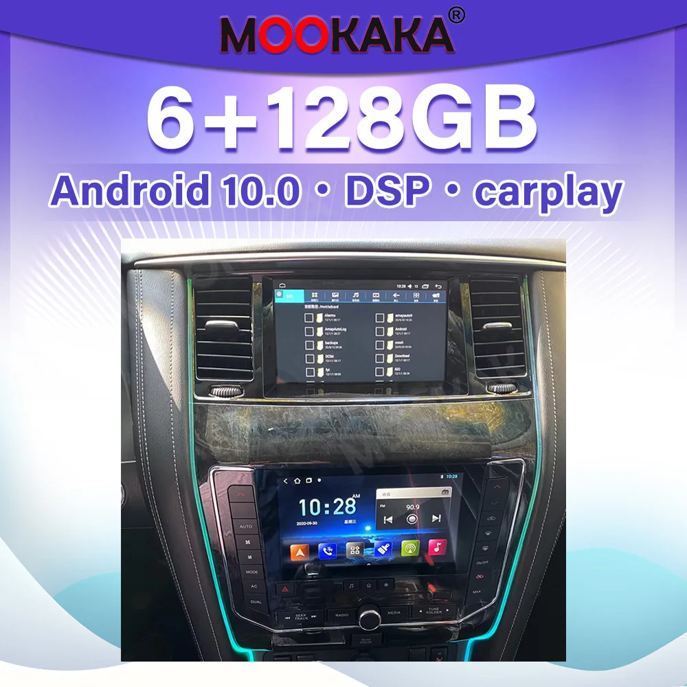 

For Nissan Patrol 2 screens 8inch Android 11 Car Multimedia Player Auto Radio GPS Navigation Audio Stereo