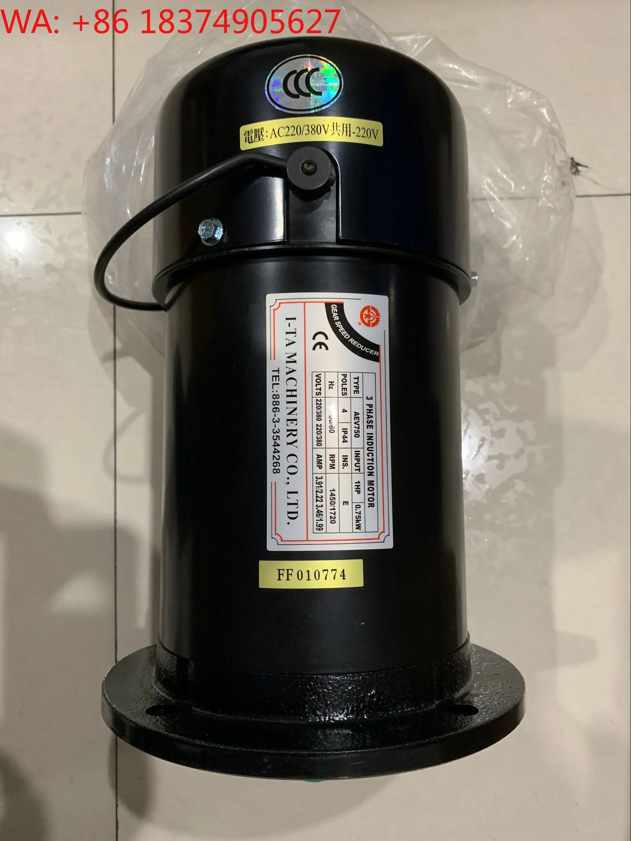 V750075KWBT50 Low Speed Vertical Disc Motor, Brake Motor V1100V1130