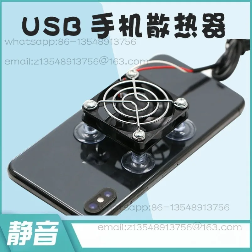 4CM Fan Package (Double Ball) 4010 with Suction Cup 5V Silent USB Mobile Phone Radiator Chicken Cooling Artifact