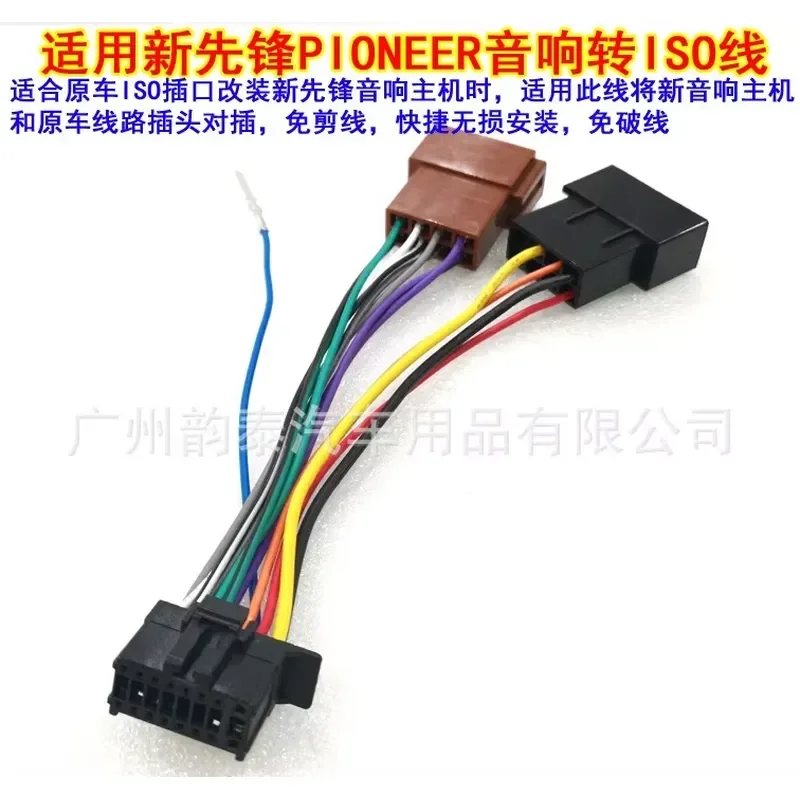 Audio CD Machine Tail Line Transfer ISO Lossless