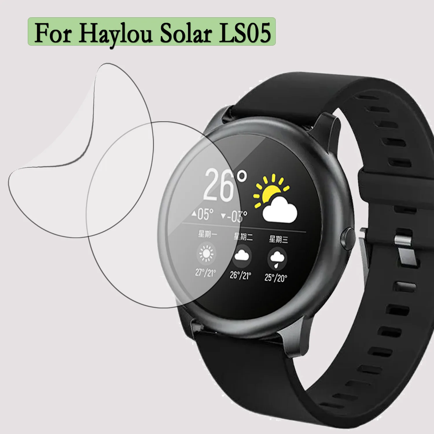 Пленка для часов Haylou Solar LS05, 3 шт., защитные пленки для экрана, закаленная пленка или HD-пленка для Haylou Solar LS05, защитные пленки